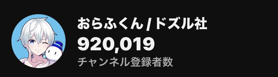 おらふくん☃️ (@yukiorajp) / Posts / X