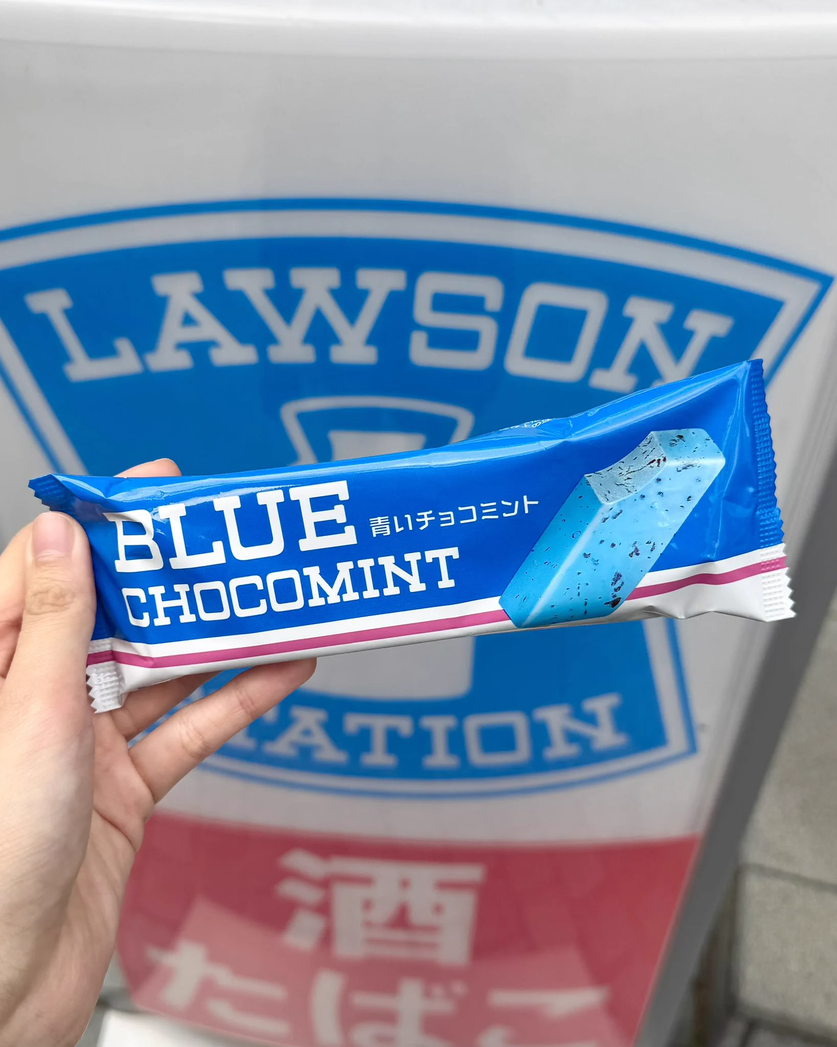チョコミント仮面。#2月19日はチョコミントの日 on X: 
