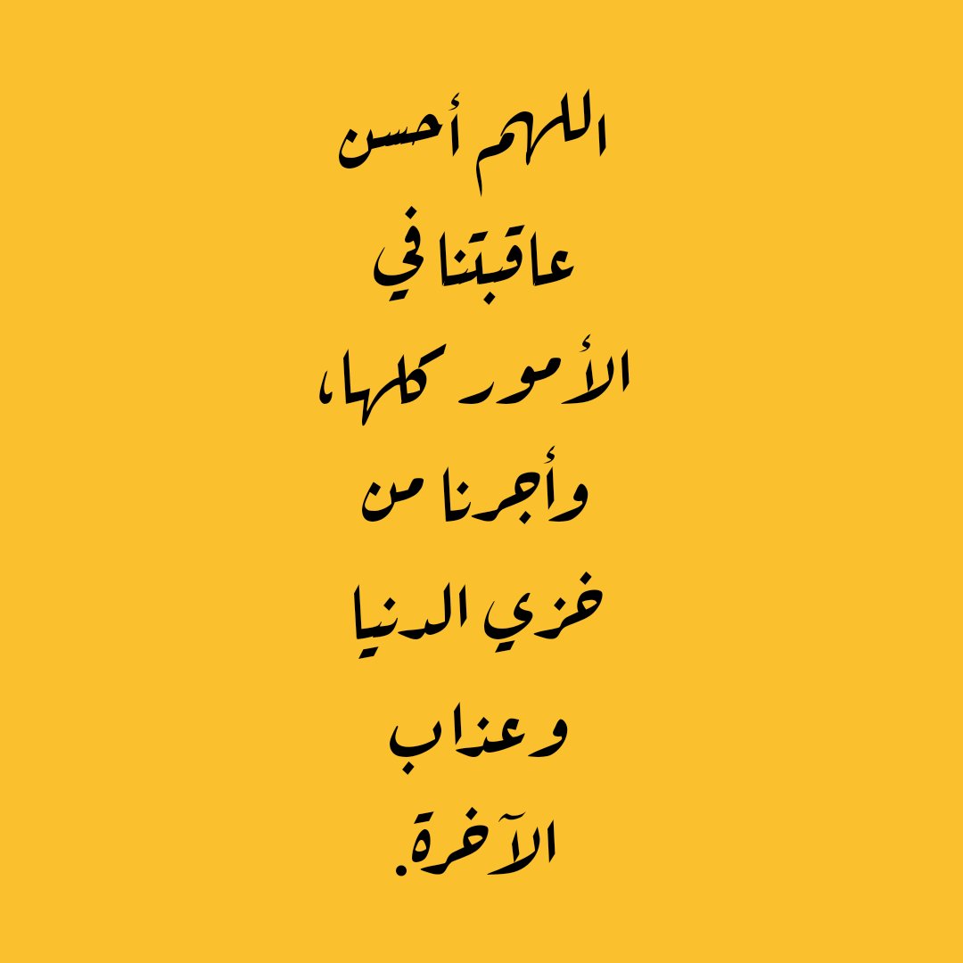 اذكر tweet media