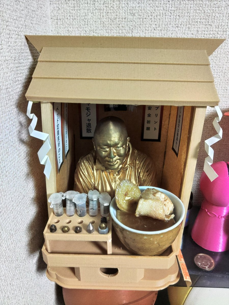 今日も平和でありますように
戦争がはやくおわりますように
子供が健康で健やかでありますように
3Dプリントがうまく行きますように

棚板ホルダを追加で作り整頓！

#prusa
#kaika
#3dプリンター