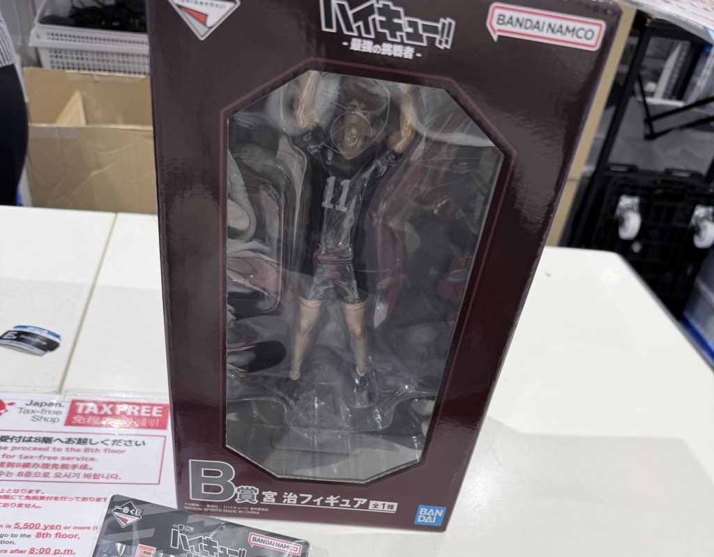 交換】ハイキュー 一番くじ 最強の挑戦者 フィギュア 稲荷崎 譲：B賞