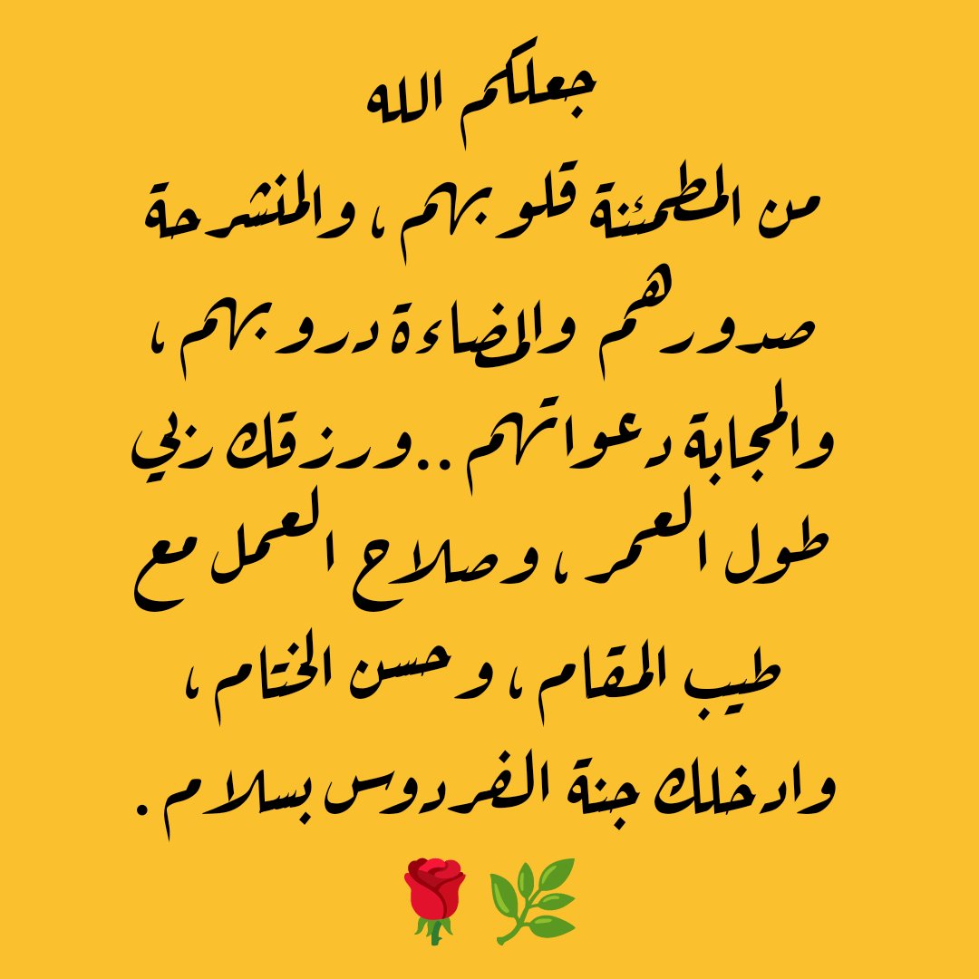 اذكر tweet media