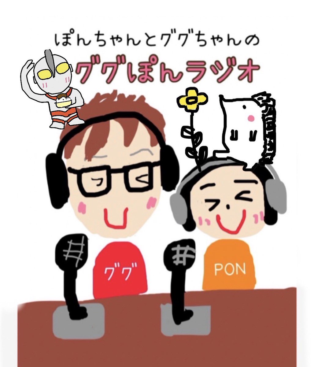 ぽんちゃん（有名ゆーちゅー婆） 🐌💕🐼💕🦔 (@pon_channel_13