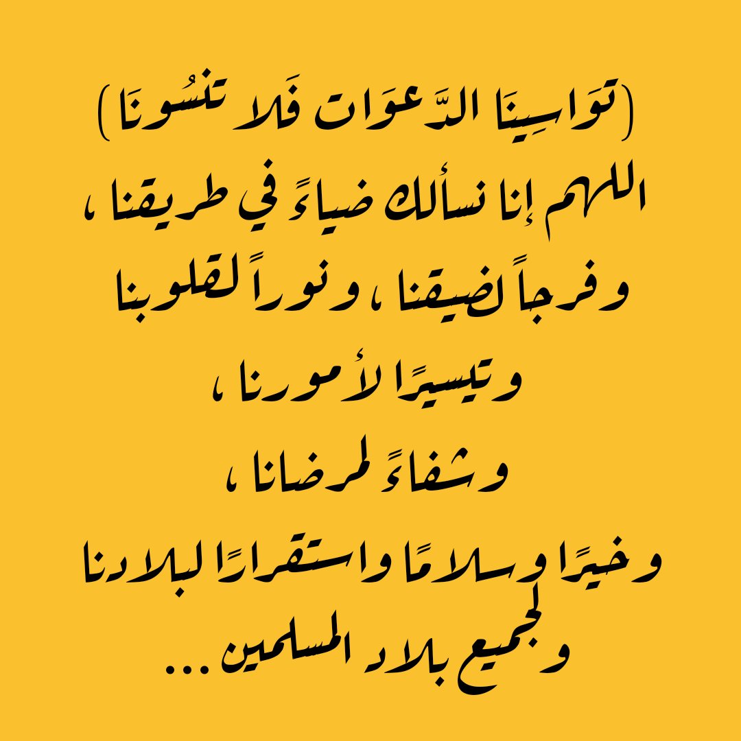 اذكر tweet media