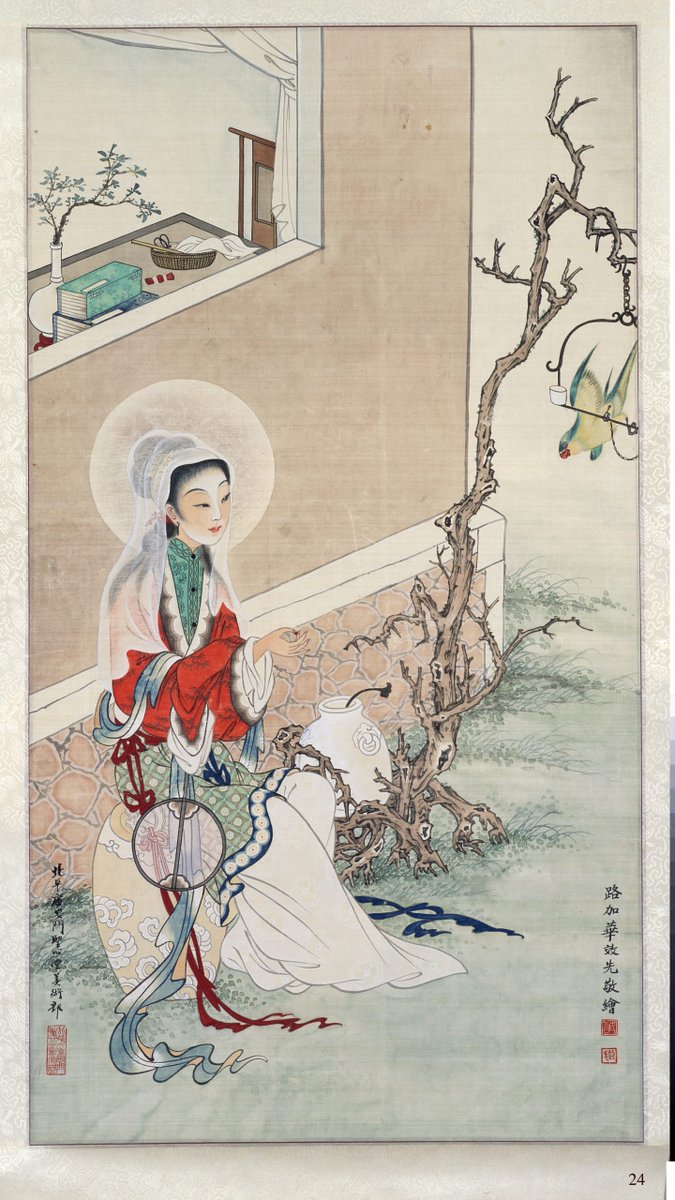 A silk scroll painting with an unusual subject matter: "Our Lady Playing with a Parrot," by Chinese artist Hua Xiaoxian. Currently part of the Ricci Institute Library.