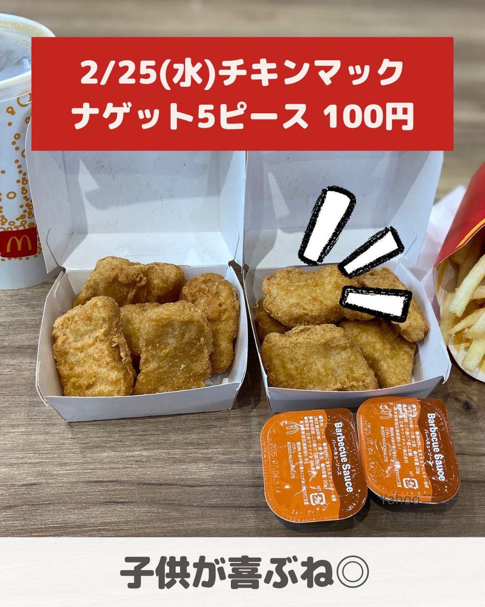 ぽよ🌸暮らしに役立つ情報発信 (@poyo113poyo) / Posts / X