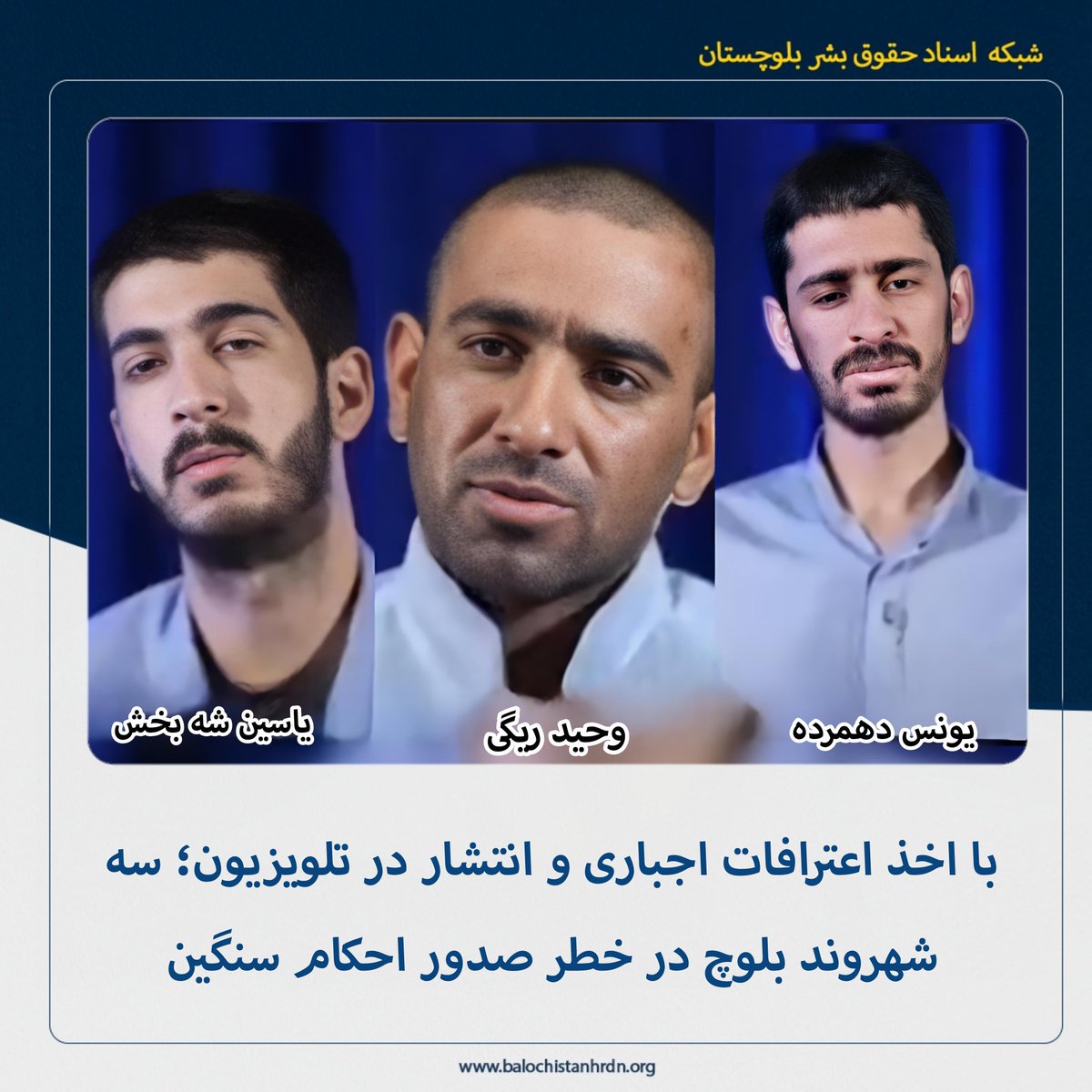 lalinبلوچ tweet media