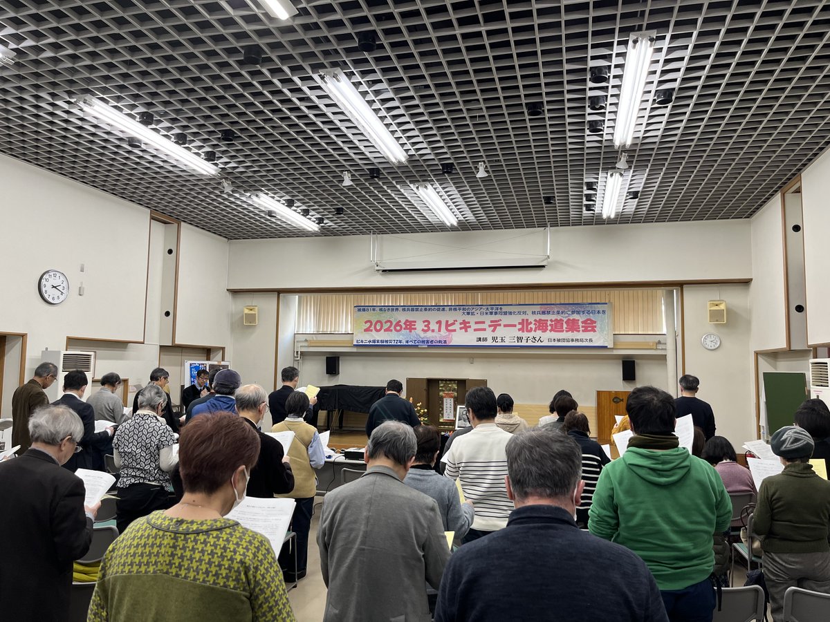 Dohidankyo's tweet photo. 写真を添付しました=被爆体験を語る児玉さん(左)、集会の様子(右) https://t.co/baS4jqS1MA