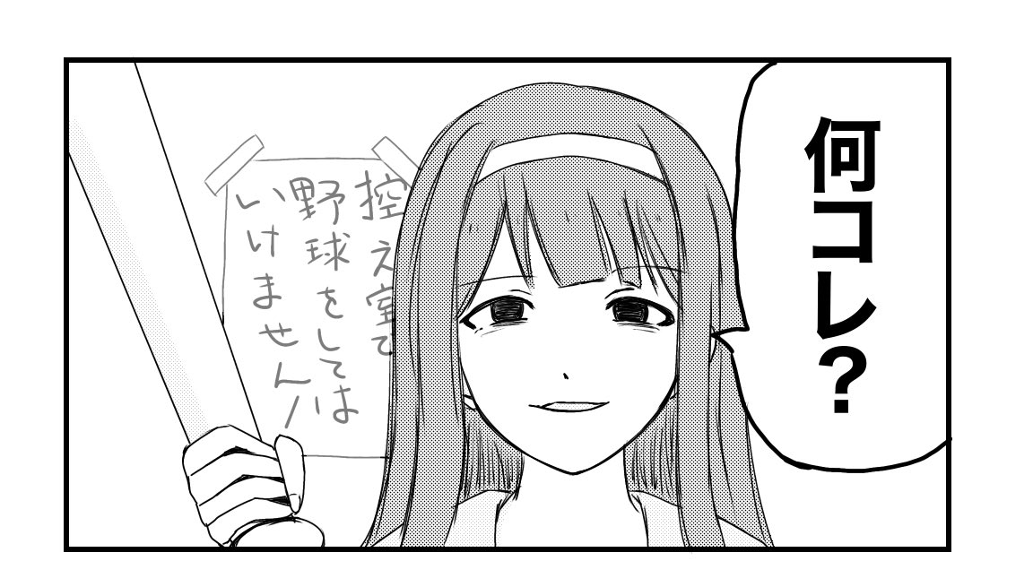 ray (@omachi1593) on Twitter photo 