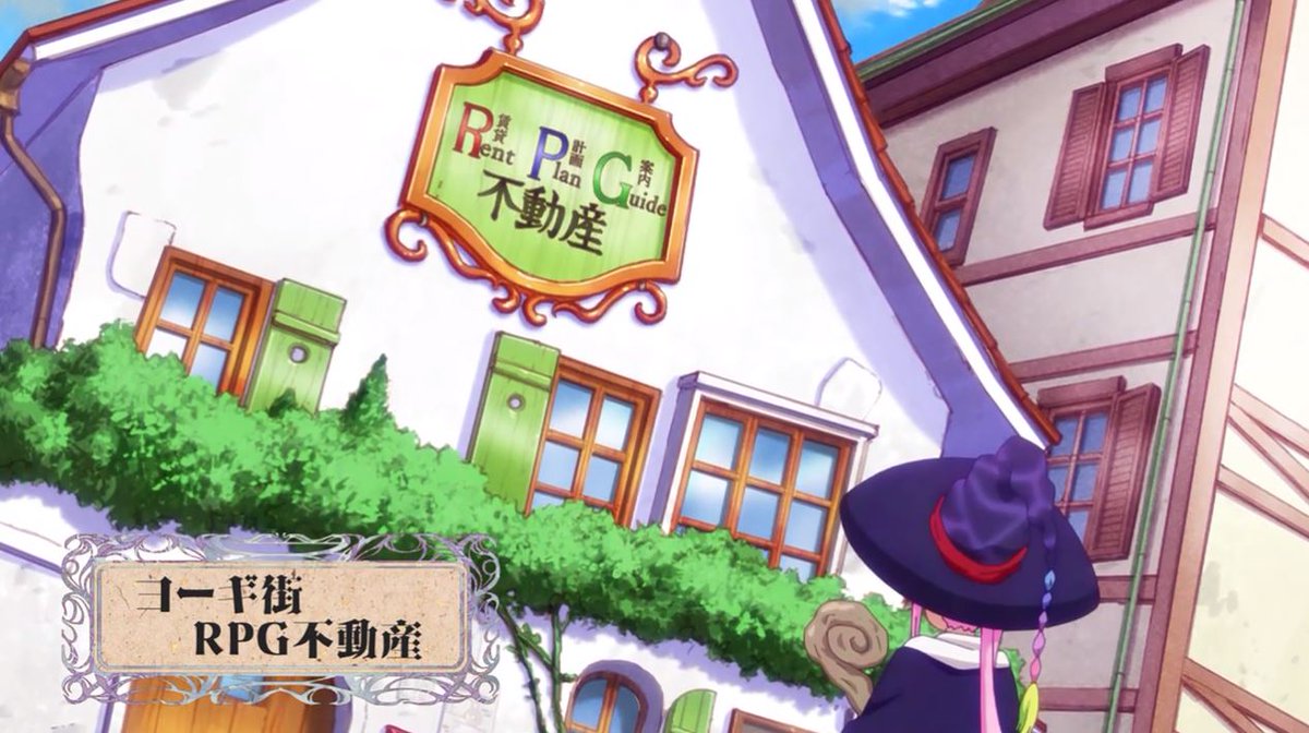 furinrikun2's tweet photo. RPG不動産 (RPG Real Estate)を、リピート観た。
ほのぼの?・癒し?・ドタバタ・微百合?
前半は、ほのぼの、癒し系
後半は、シリアス展開アリの異色なストーリー
魔術師 の、 風色 琴音 が、田舎から出てきて、
RPG不動産 で、働く、お話。
きららジャンプ♪
#rpg_rs
#RPG不動産
#RPGRealEstate https://t.co/tXynVAVgnf