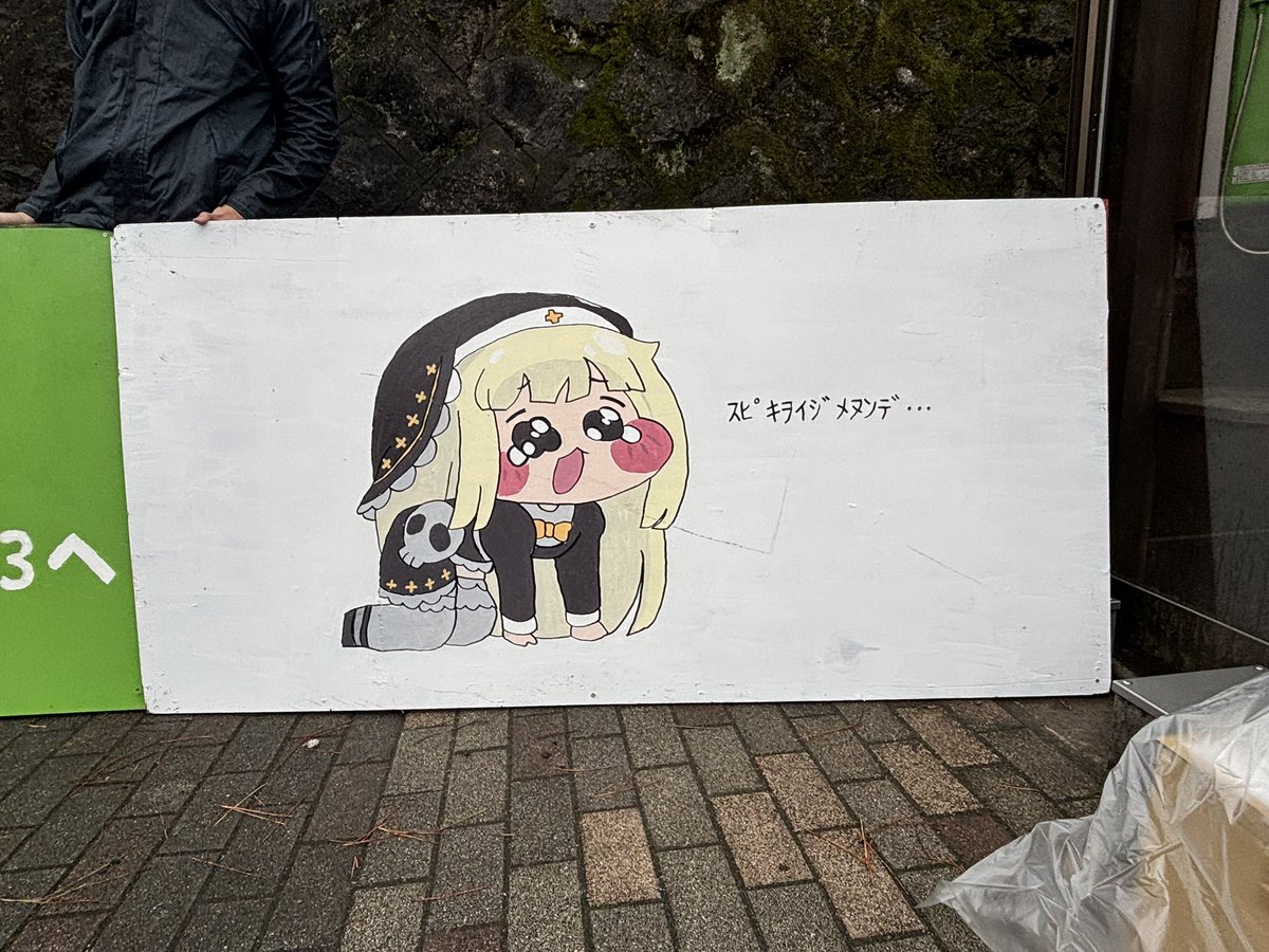 いっちゃん (@icchan41543407) / Posts / X