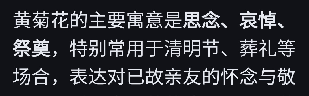 w68843810's tweet photo. 这可咋整  都别看笑话了 这样摆黄菊花和死人家具 太不吉利了  家里像陵寝  阴气太重了  真会死家人的  有谁出来说个真话  劝劝老十三  让他马上把死人家具和黄花全砸了 https://t.co/jd9sFo9r5P
