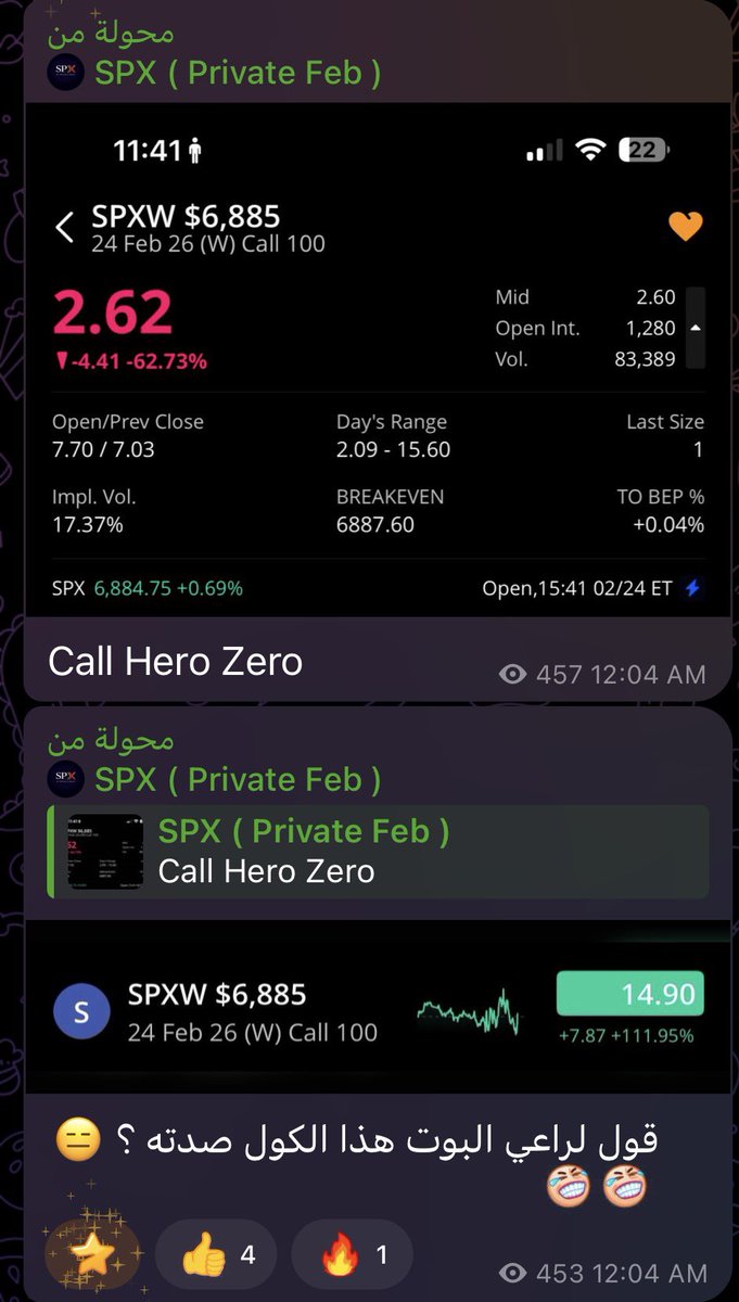 نتايج طرح الكول ولله الحمد 🤑🤑

 😉 عكس اتجاه راعي 🩸🩸🫰

#SPX #US500 #NDX #OPTION #META #TSLA