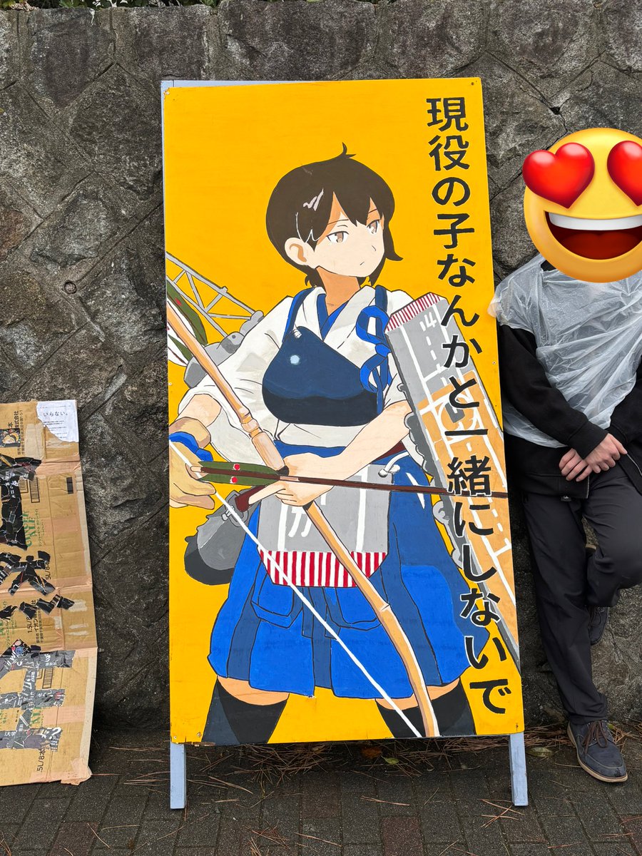 masa (@strike_masa) / Posts / X