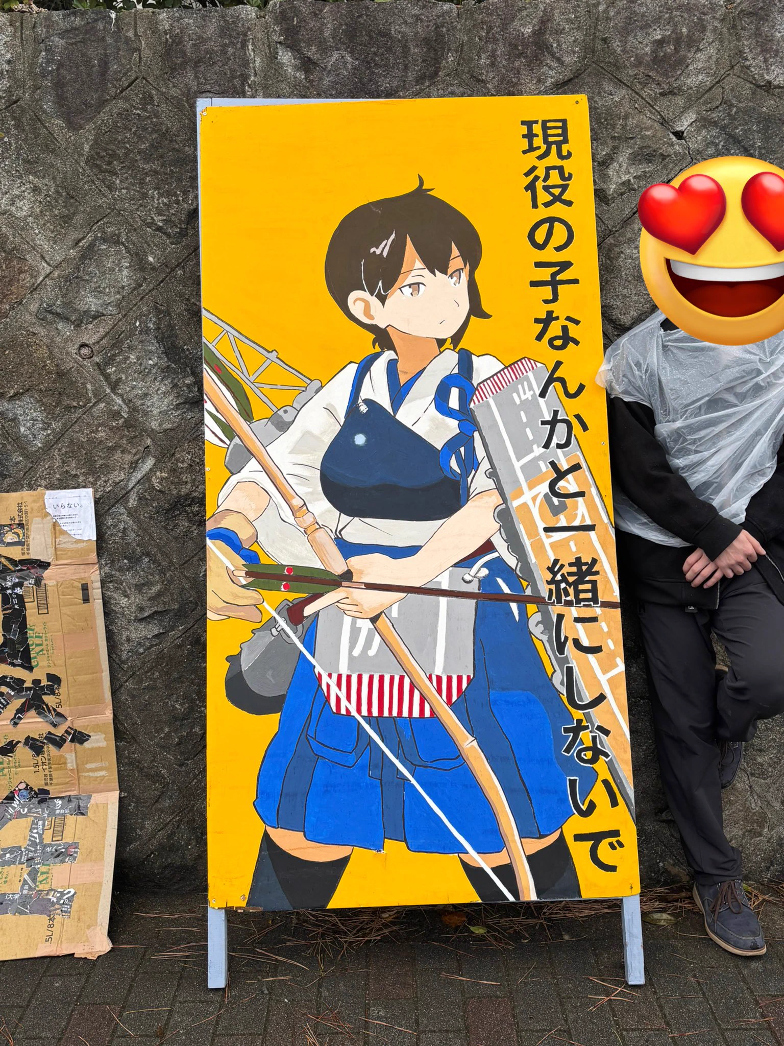 京大入試に過去最多60枚超のアニメタテカン、受験生にエール