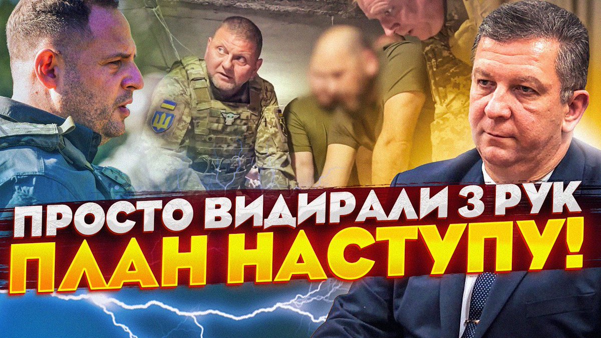 ⚡️Агент РФ Єрмак отримав наказ ЗІРВАТИ прорив ЗСУ на Півдні, викравши документи ЗАЛУЖНОГО / РЕВА — БлогерКлубСенс
youtu.be/pk7AlvbDqDQ
