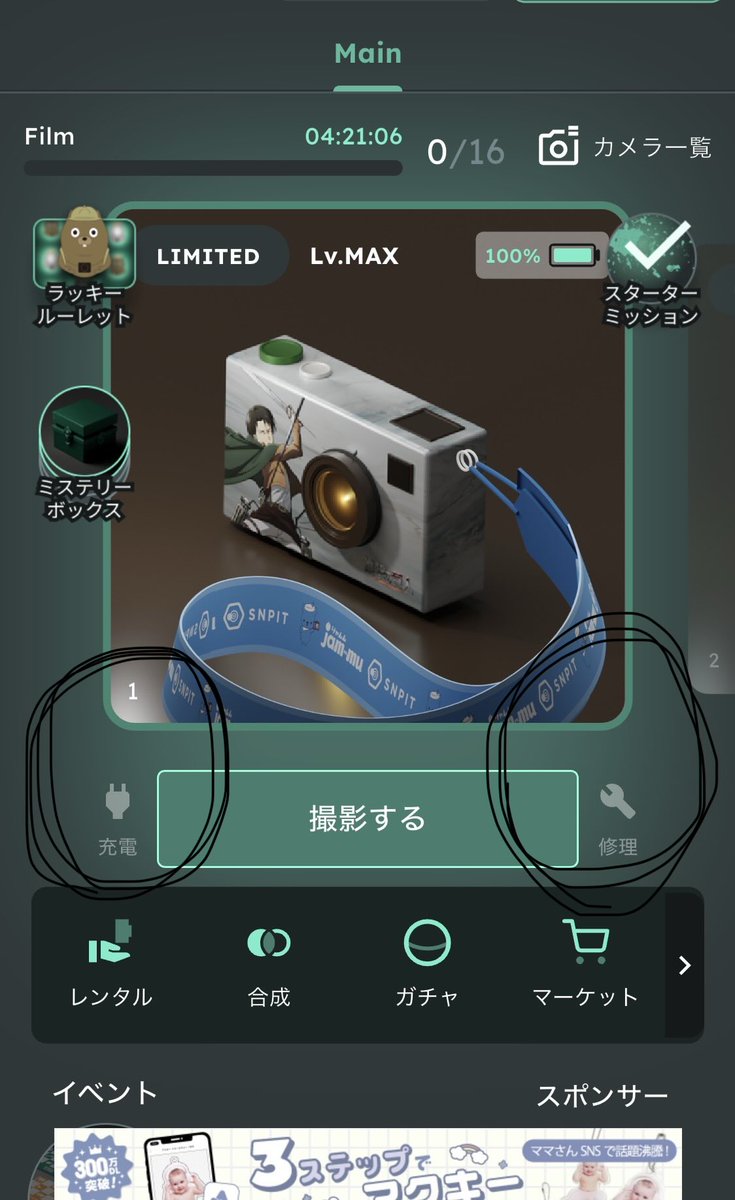 KAMERAKATSU 🐢📷(かめかつ)SNPIT📷SyFu🐈memecoin🪙 tweet media