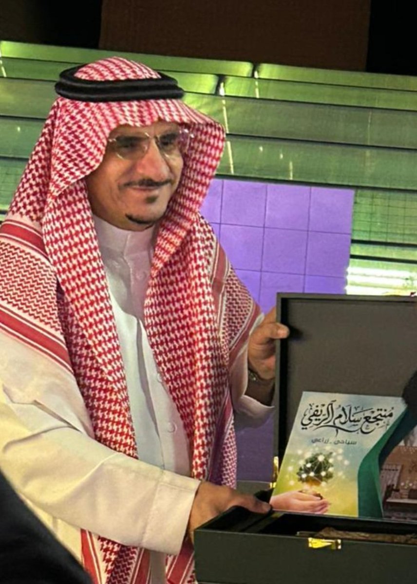 sa7773hz's tweet photo. @WdBdalwahd اسعدك الله حبيبنا الغالي ابومتعب
 دكتورنا وشاعرنا القدير
سعِدنا وابتهجنا بتشريفكم الكريم
في ضيافة اخونا الحبيب ابومساعد 
الدكتور عبدالرحمن الشرفي
لمعالي مدير الجامعة وكوكبة الدكاترة الكرام
وشاعرنا الحبيب حسن الزهراني
يعتز  ويفتخر  منتجع سلام
بكم  رموز العلم والثقافه والإبداع.. https://t.co/57w8lvF9b4