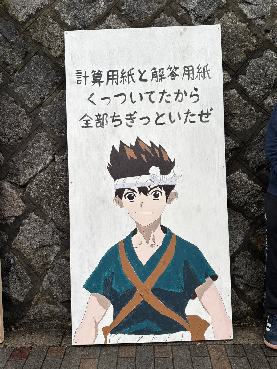 ねここ。 (@kudarizakamaigo) / Posts / X