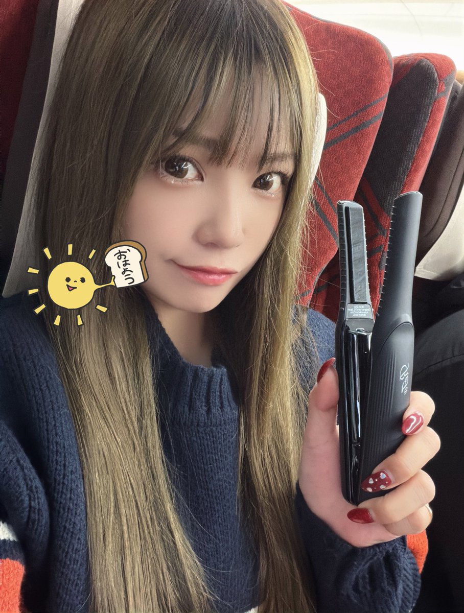 おはぷぅ🐻🍯
#Dステーション上田店 様
(⊃•̀д•́∩)ｼｭﾜｯﾁ🚄
よろしくお願いいたします🍀
#PR
雨☔️すごいけん
持ち歩きのアイロン必需品🫤✌️