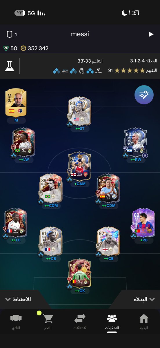 ياسر tweet media