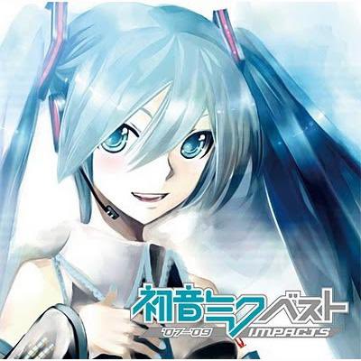 VOCALOID_20831's tweet photo. 本日は懐かしい画像を掲載させて頂きます。

記憶が正しければ2007年から2010年までのイラストのはずです。

「初音ミクベスト」というCDが懐かしいです。 https://t.co/co3E4C1Xuw