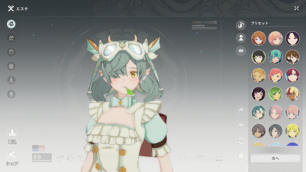 nayozero3's tweet photo. 後ろ髪候補🤔 https://t.co/47ThSZmOjV