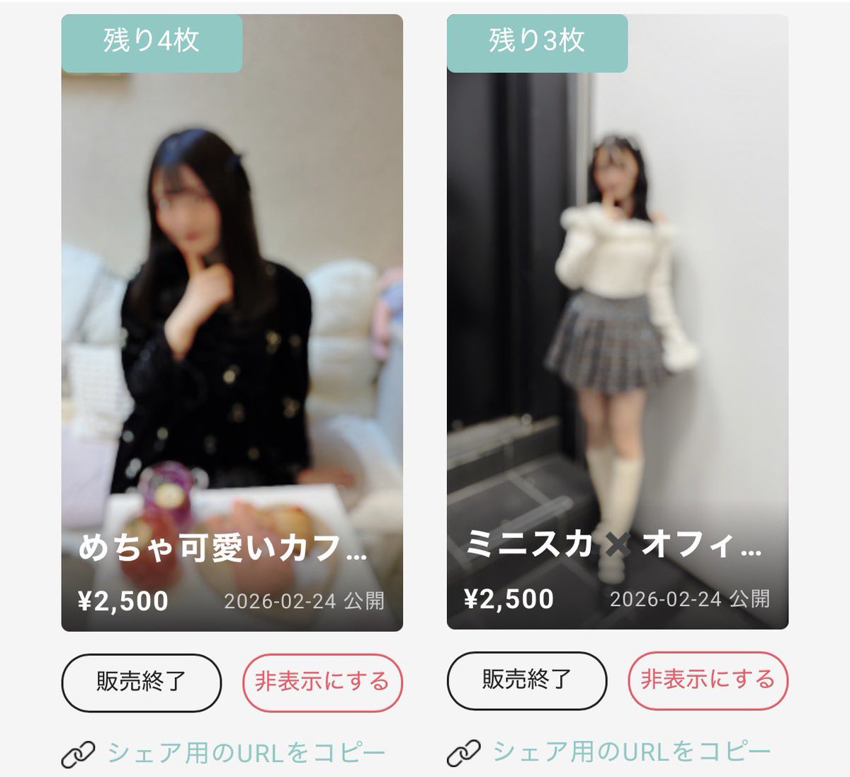 🤍🥨今週のぴんと🥨🤍 登録しました⟡.* 購入期間は、お誕生日動画以外