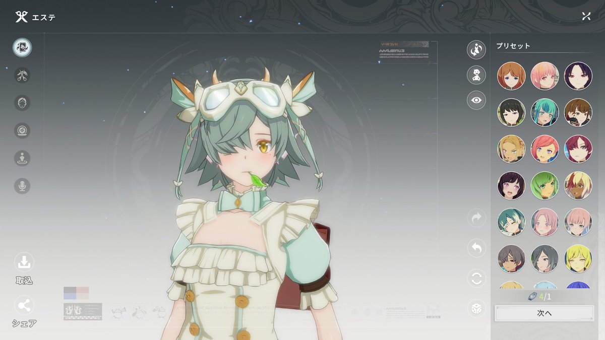 nayozero3's tweet photo. 後ろ髪候補🤔 https://t.co/47ThSZmOjV