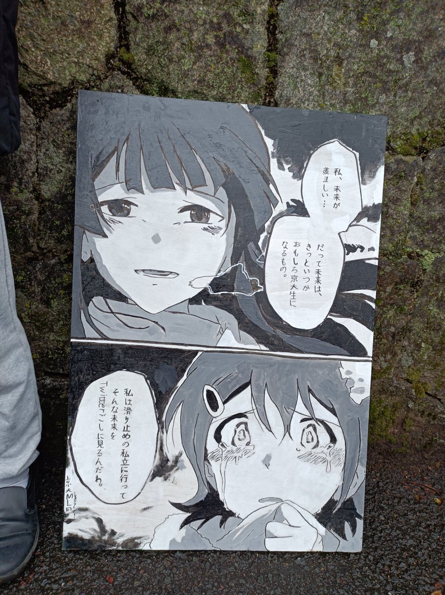 京大ML同好会@ﾐﾘﾊﾟﾗ2【B-6】 tweet media