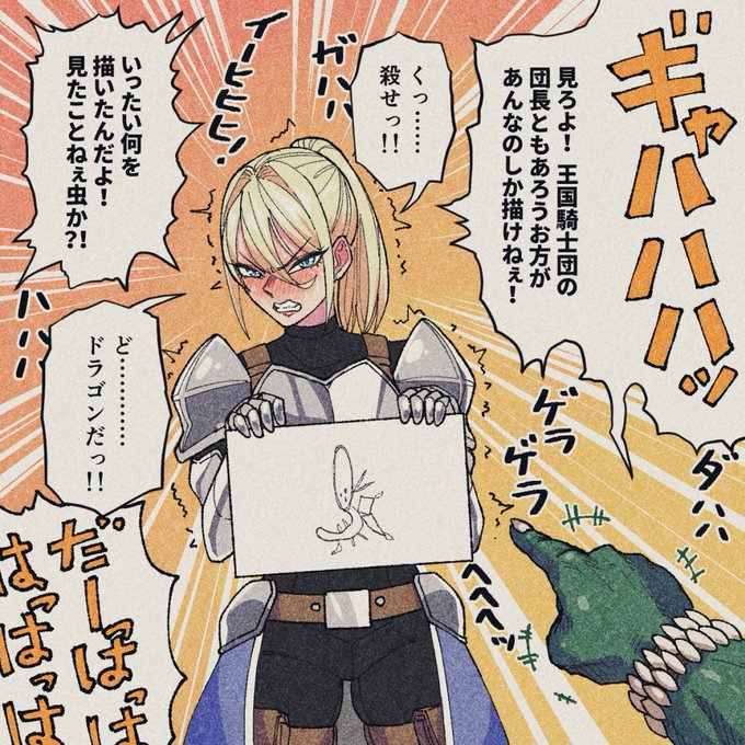 #唐突に5年前の絵を載せる見た人もやる 