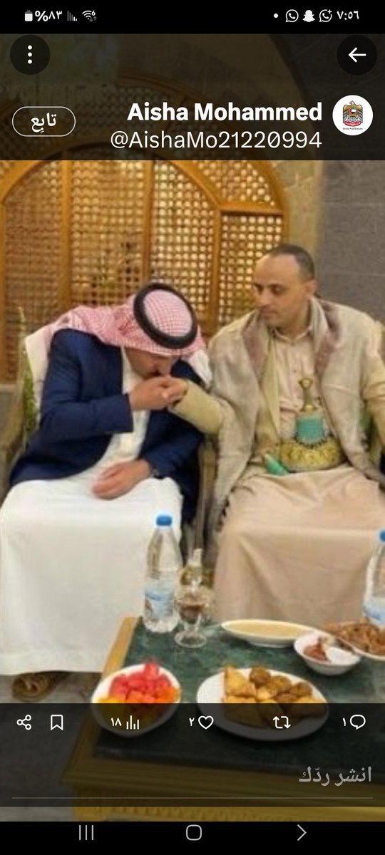 شاهد tweet media