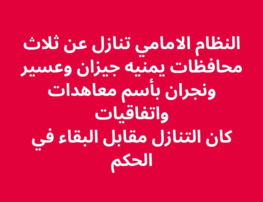 شاهد tweet media