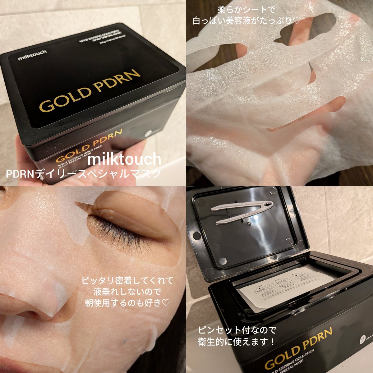 コスメ大好きあーちゃん・ﾟ:*:ﾟ☆ (@aachan_cosme) / Posts / X