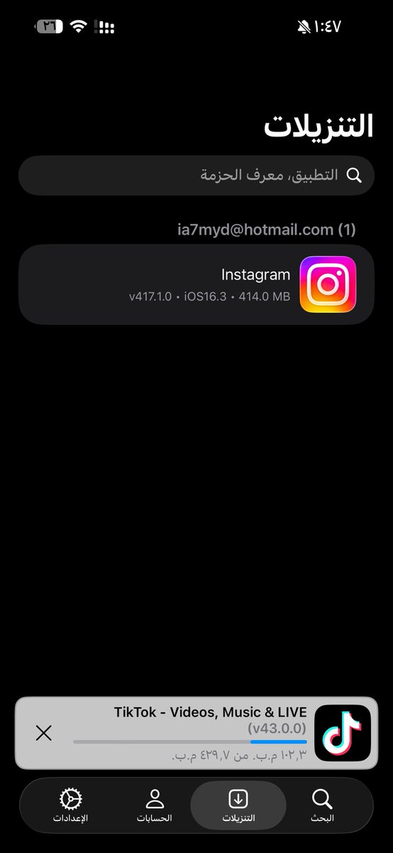 iA7myd's tweet photo. تطبيق DLiPA !

هو تطبيق يسمح لك بتنزيل + تثبيت أي تطبيق بصيغة iPA من الـ App Store

إذًا ما فائدته؟
كمستخدم، سيسمح لك DLiPA بتنزيل أي تطبيق تريده غير متوفر في بلد متجرك، وتثبيته على جهازك أيضًا بكل سهولة، والتنقل بين دول App Store وتنزيل ما تريد، وكل هذا من حسابك الرسمي نفسه، لن تحتاج إلى حساب أمريكي مثلًا لتنزيل تطبيق معين.

كصاحب متجر، يكون التطبيق ذو فائدة أكبر بالنسبة لك حيث أنه يسمح لك بتنزيل نسخة خام من أي تطبيق بصيغة iPA بدون جيلبريك وبدون كمبيوتر وهو ما تحتاجه بالضبط في متجرك.

ميزة أخرى:
يمكنك تنزيل أي إصدار تريده مهما كان قديم لأي تطبيق 👌

التطبيق مجاني بالكامل ومستوحى من أداة iPATool الشهيرة (مستوحاة منها فقط ولا تعتمد عليها)

لتنزيله👇
https://t.co/aqKJAjKeXV

التطبيق من تطوير ← @DLTweaks_