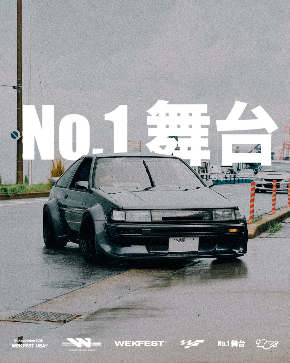 よーへー (@yohei87) / Posts / X