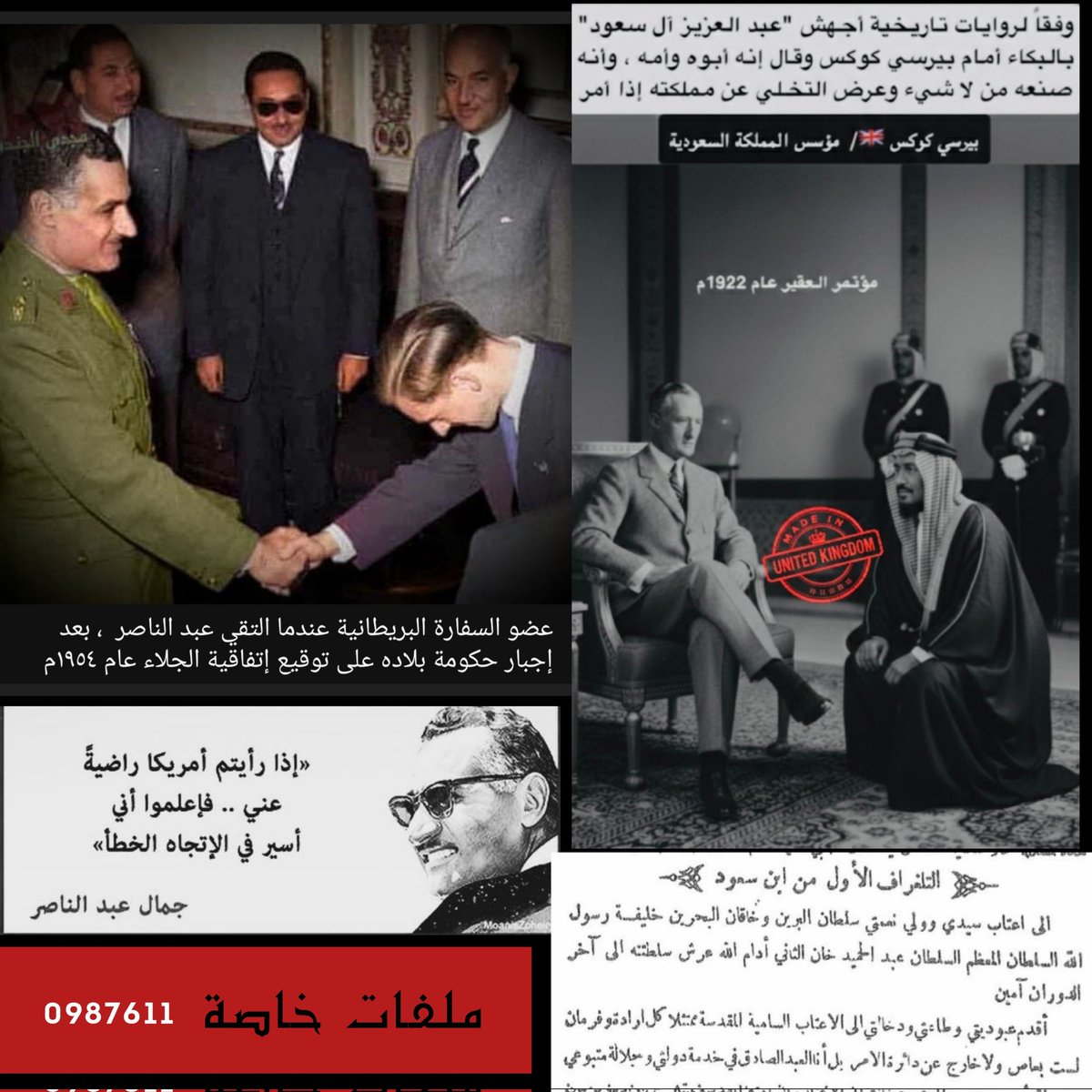 شاهد tweet media