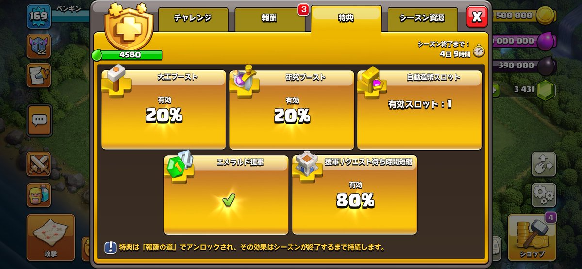ペンギン tweet media