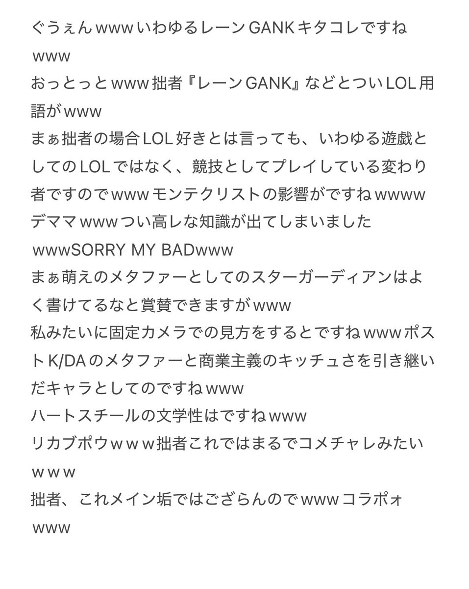 るるぐれ tweet media