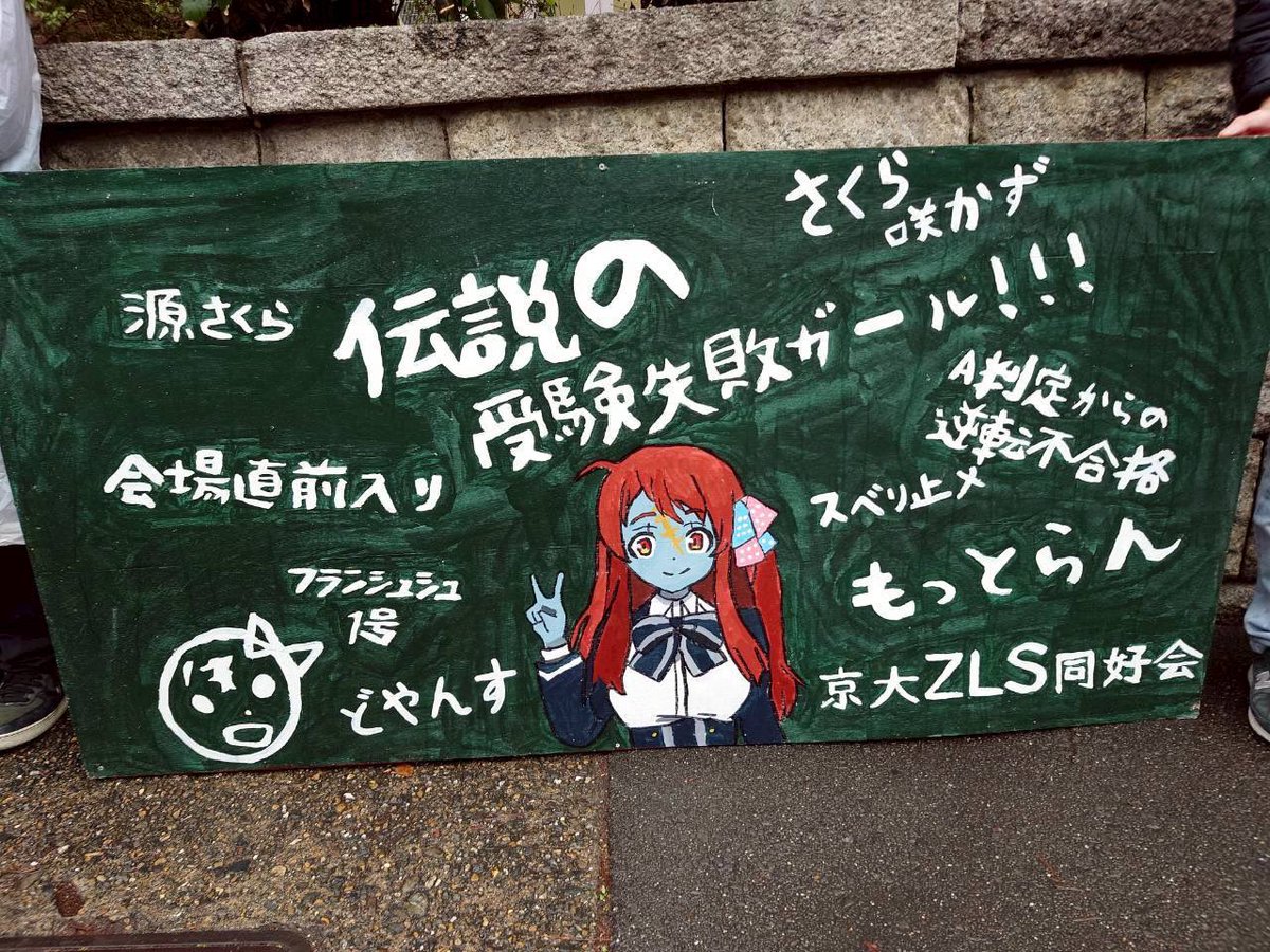 【タテカン製作サークル】シン・ゴリラ tweet media