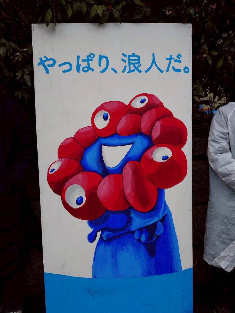 Post by アルス on X: さすがに草