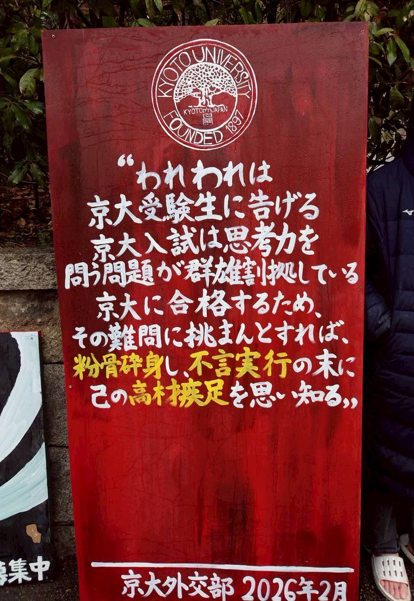 【タテカン製作サークル】シン・ゴリラ tweet media