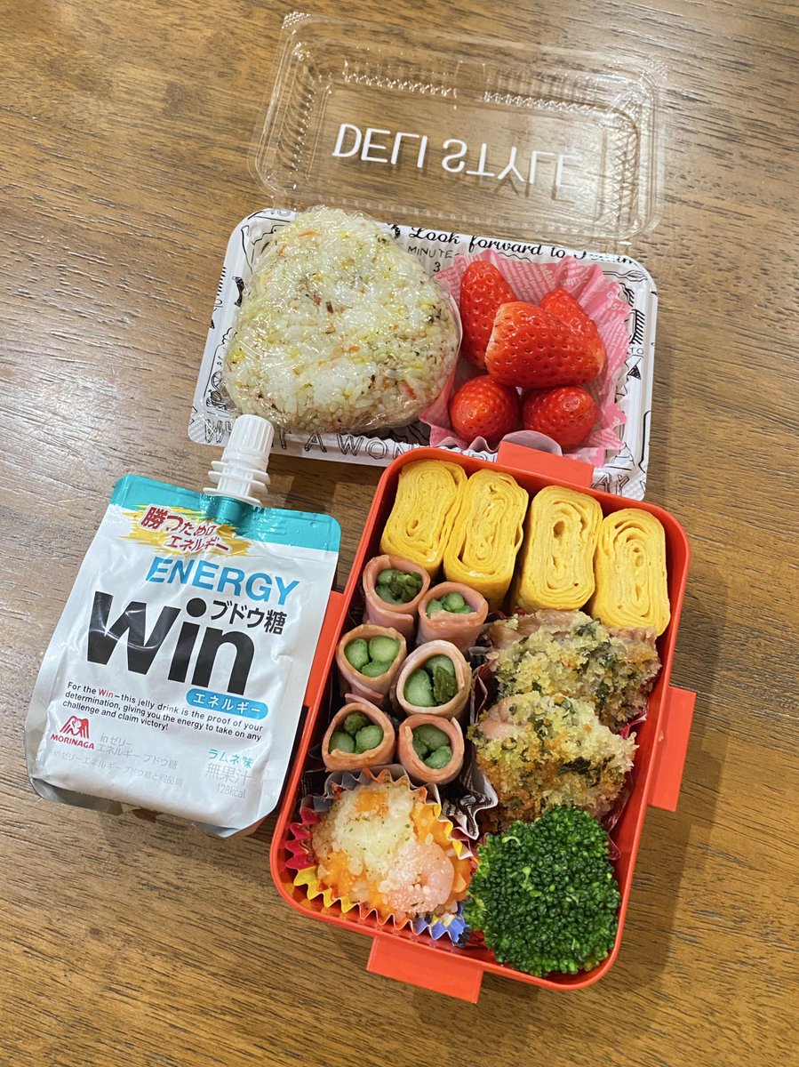 _nikoyuuu's tweet photo. 今日は息子の公立高校受験の日。
落ち着いて、力を出し切れますように🥹

ファイティン！！(๑•̀ㅂ•́)و✧🔥

いつも通りのお弁当がいいということで、
好きな物リクエスト弁当🍱🍓

#中3男子 
#お弁当 
#お弁当記録 https://t.co/PvojODjIRT
