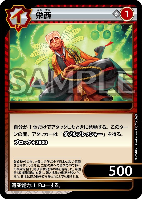 ハセ＠イジンデン (@ijindenhase) / Posts / X