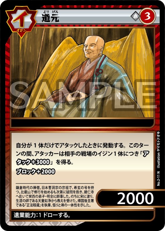 ハセ＠イジンデン (@ijindenhase) / Posts / X