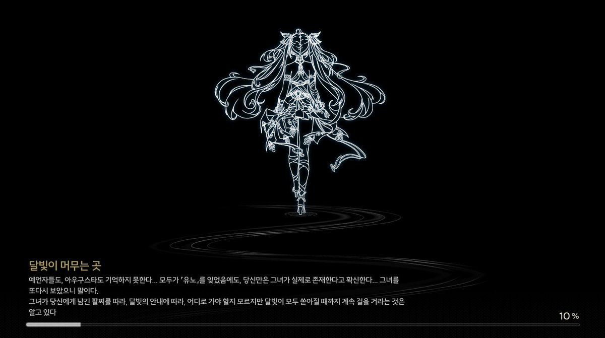 b_ss04's tweet photo. 명조 연출 미쳤나 https://t.co/qrG06Xy6PX