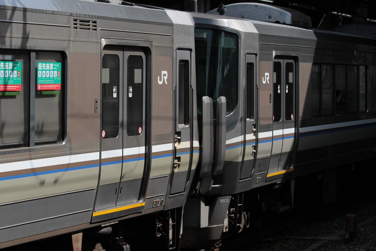 皆様おはようございます 2026/2/23 普通姫路行き 223系V2編成+V1編成