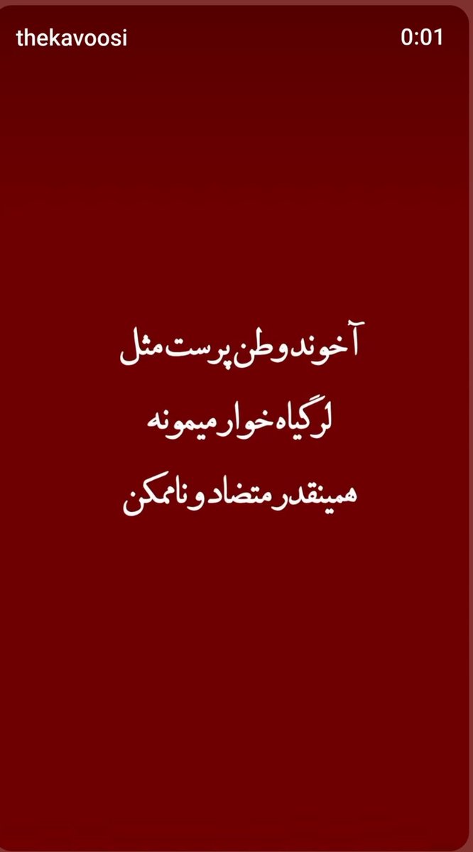 پناه (مامان پل‌ها سابق) tweet media