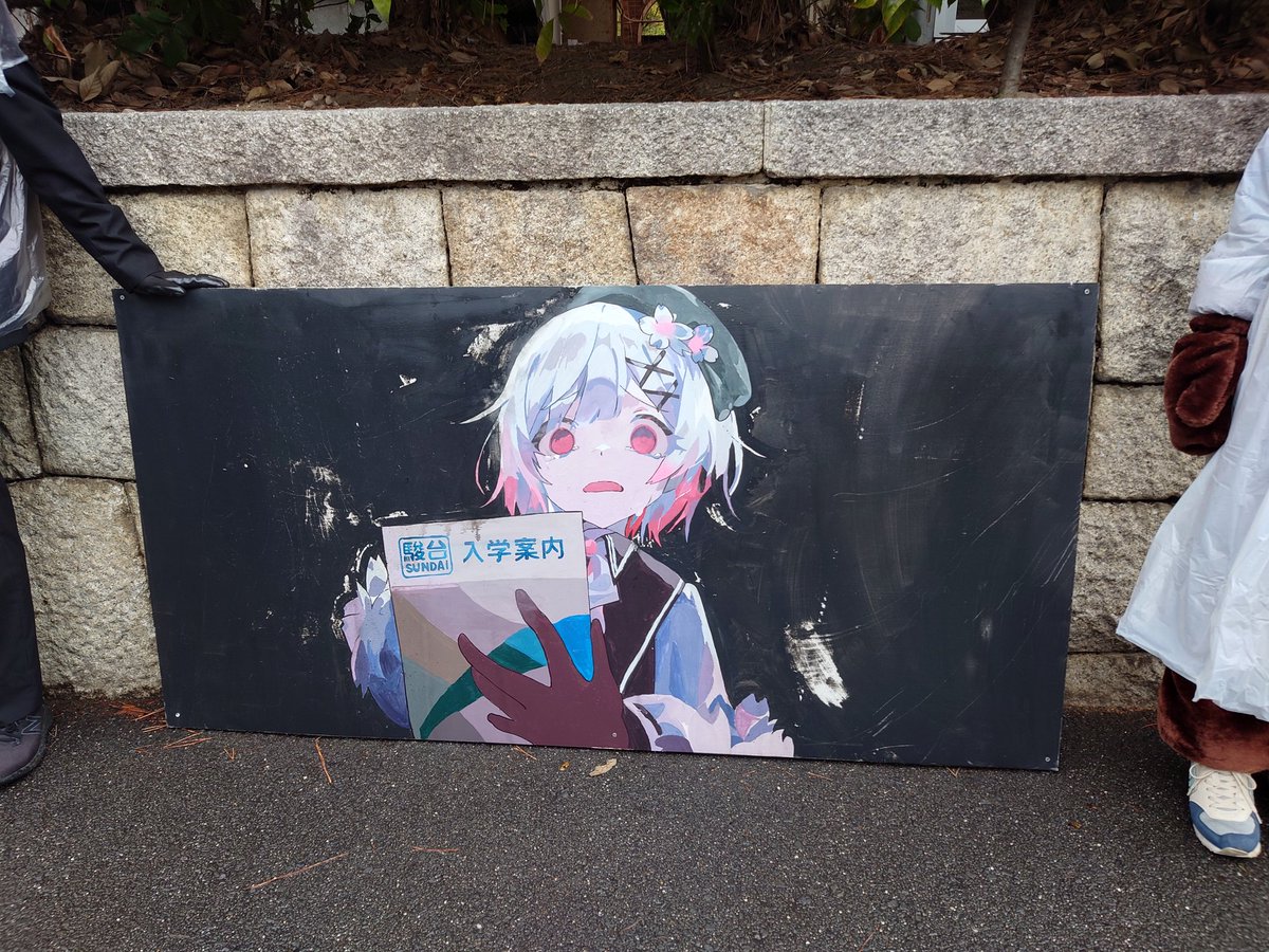 浪人したのに全落ちするｴﾏｻﾝ好き。