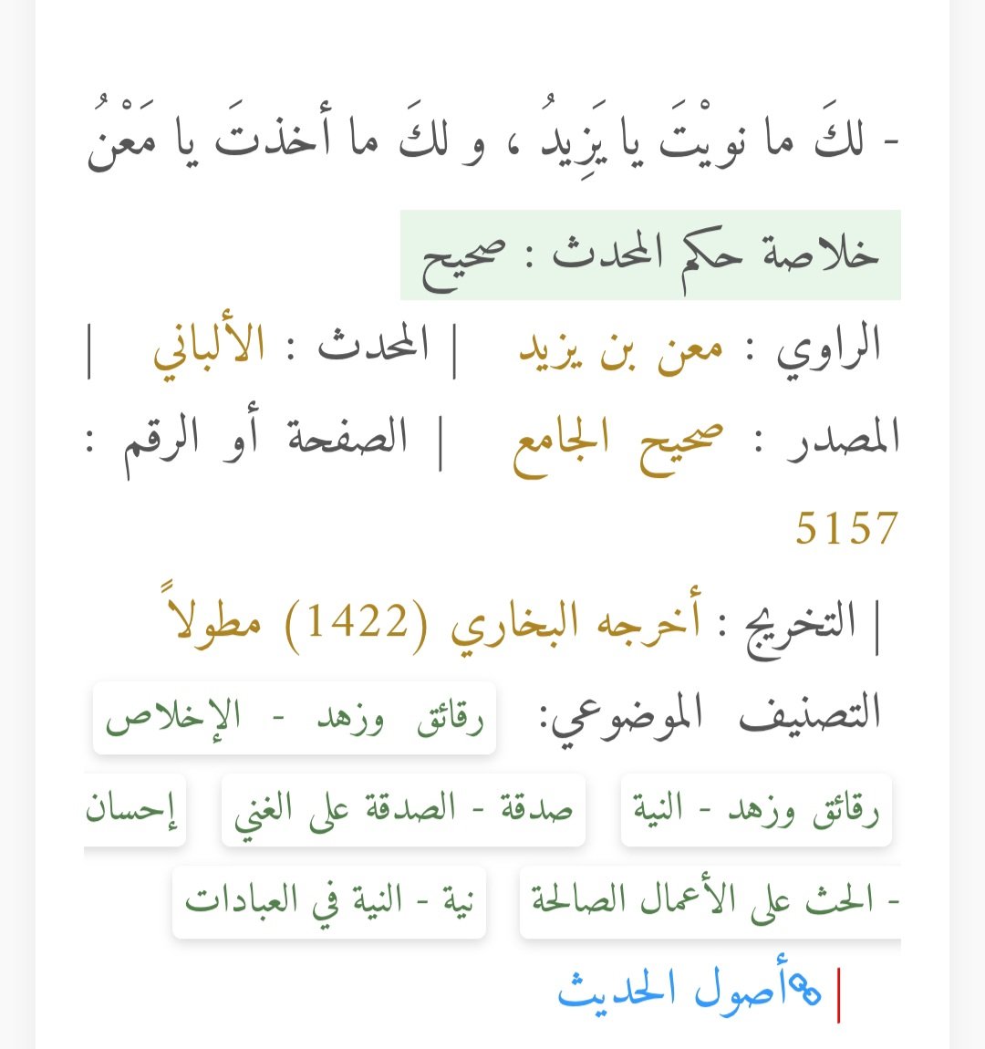 Bilal Fahrur Rozie tweet media